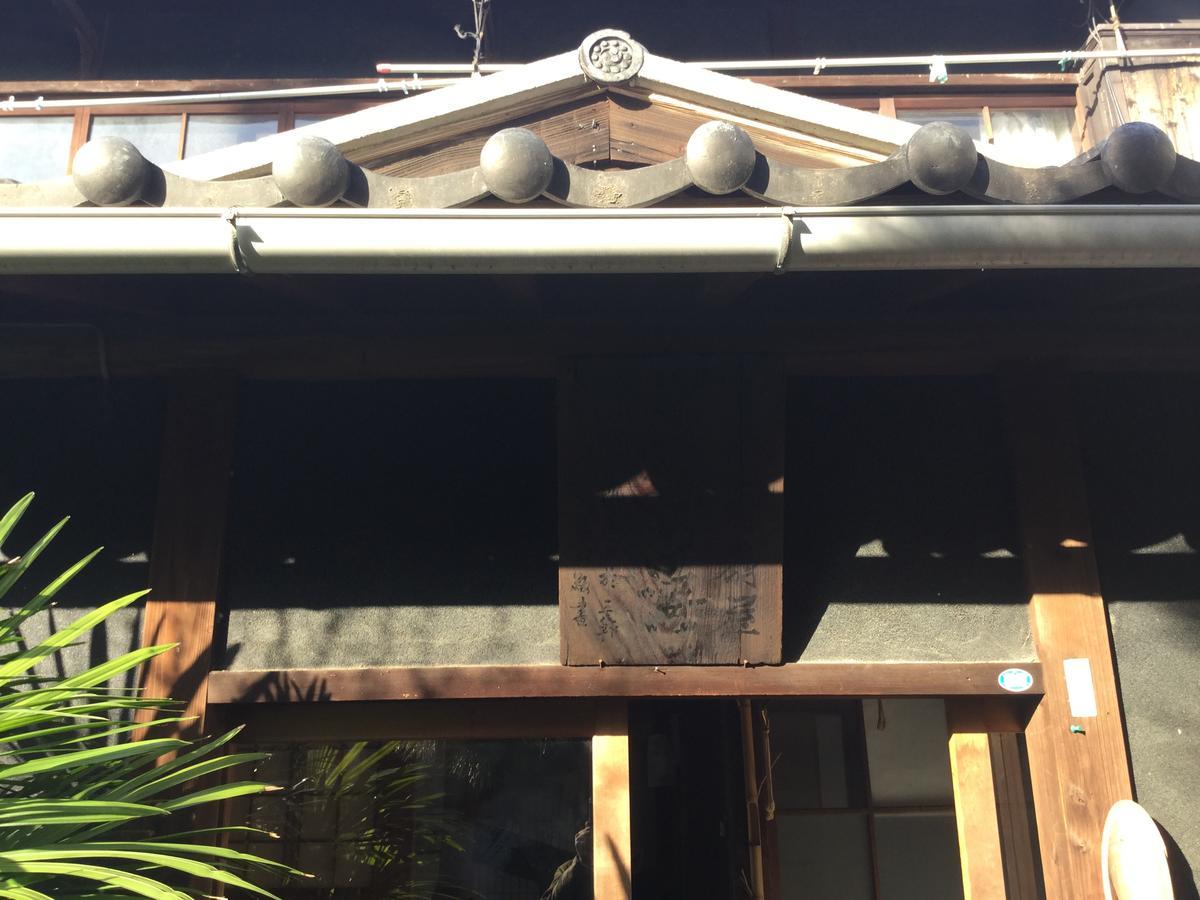 民宿　おやじの海 * 直島町