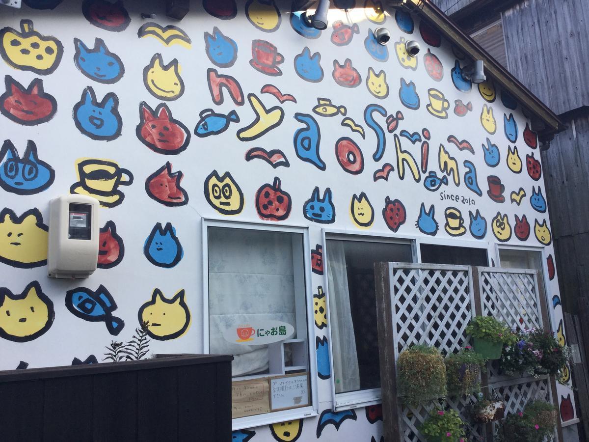 民宿　おやじの海 * 直島町
