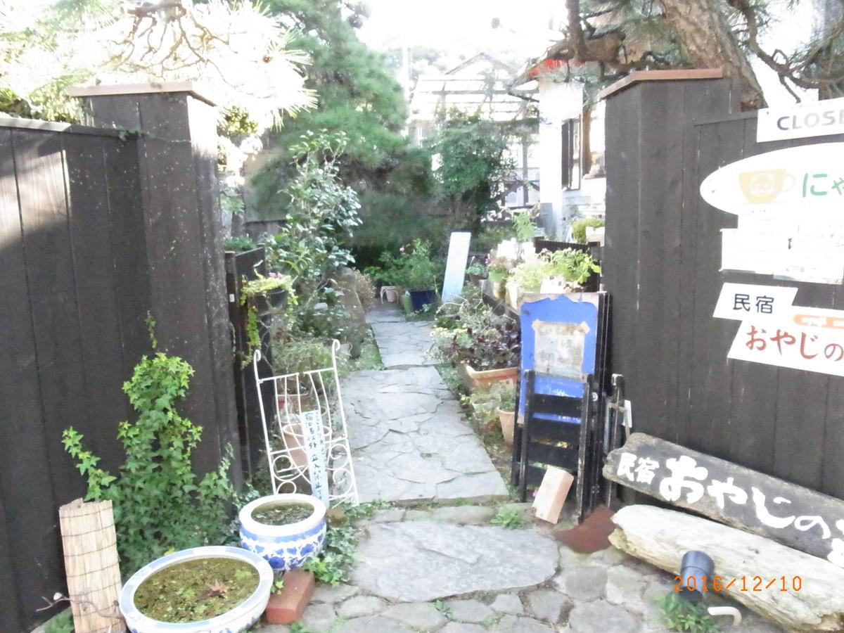 民宿　おやじの海 *